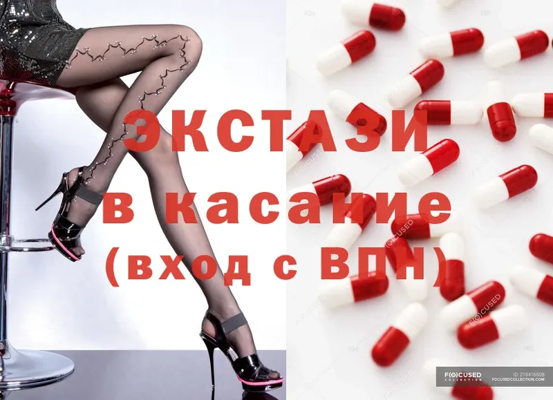 Ecstasy 280мг  продажа наркотиков  Кулебаки 