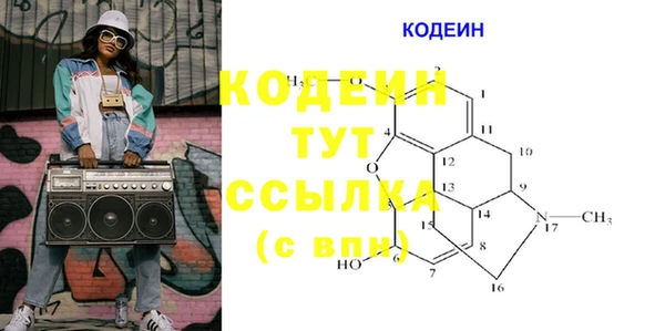 дистиллят марихуана Бородино