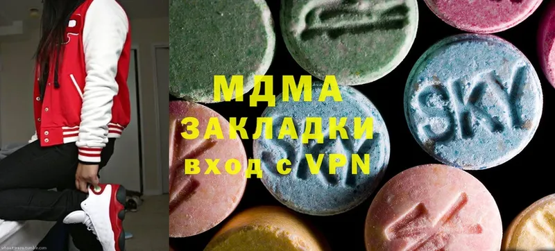 blacksprut ONION  Кулебаки  MDMA молли 